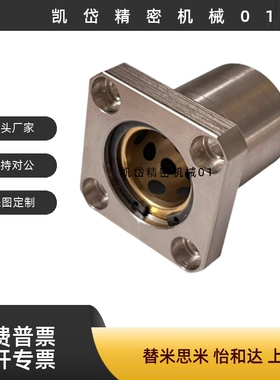 OFZ31/OFZ32-d6 8 10 12 13 16 20 25直线轴承带方形法兰石墨铜套