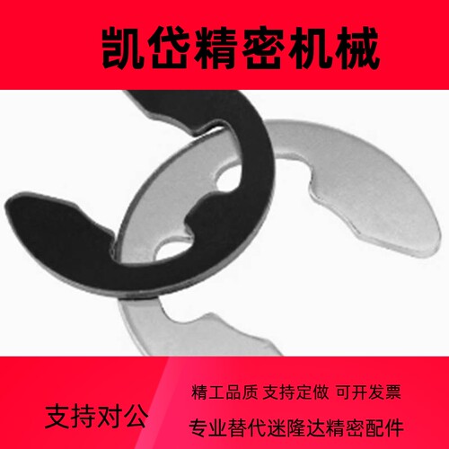 E型扣环NETW1.2/1.5/2/2.5/NETW3/4/NETW5/6/NETW7/NETW8/NETW9