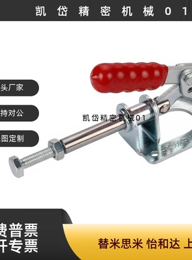 不锈钢推拉式快速夹具 夹钳肘夹快夹HS/GH/CH-302-FM/CH-302-FMSS