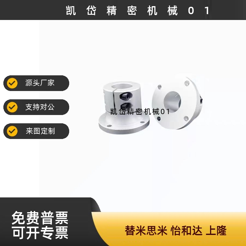 STHRB STHR SSTHR ATHR8/10/12/15/16/20/25/30导向轴支座圆法兰