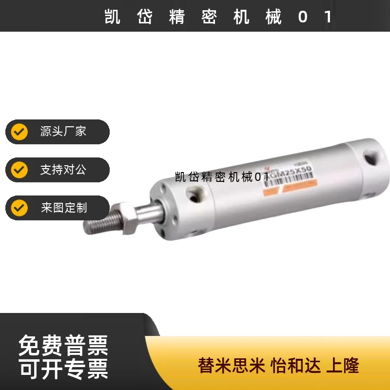 高强度气缸AGC/AGM20/AGM25/AGM32/AGM40/AGM50/63X25X50X75X100
