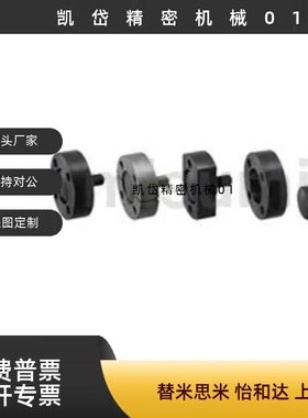 浮动接头FJMA FJMB FJMC FJUMA FJUMB FJUMC 4/5/6/8/10/12/16/20