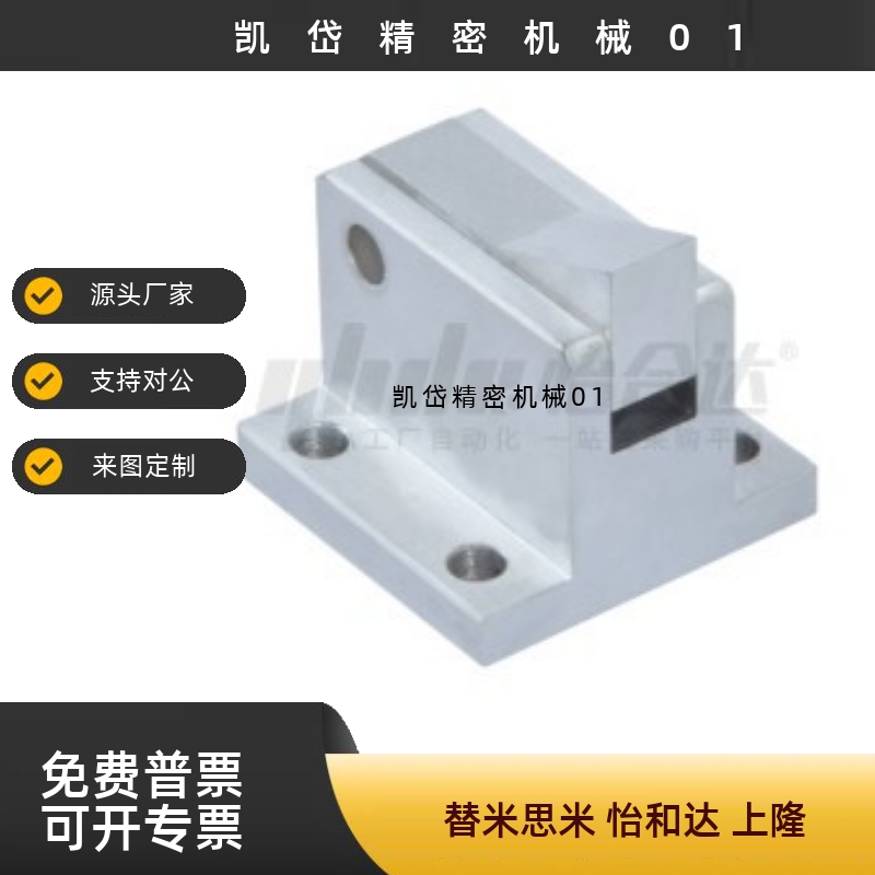 PFC01 PFC11 PFC21-7S/7SA/10S/14S/20S R/Y-LK-MK-TK-BK止回组件