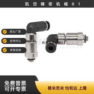 D10 XYH06 高速旋转弯接头