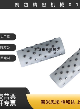 钢球微型精密滚珠套钢球保持架衬套导套胶密珠套SSBPS