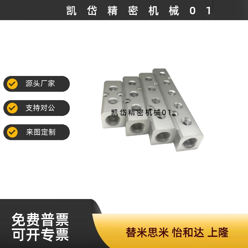 气压用连接块 I形 端面不贯穿  KAF01/KAF02-1K-R1-G2-2K3K4K5K