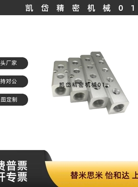 气压用连接块 I形 端面不贯穿  KAF01/KAF02-1K-R1-G2-2K3K4K5K