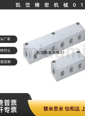 连接块 歧管块  横向通孔纵向通孔 BMSLN2/3/4/5/6/23/24/33BTLA2