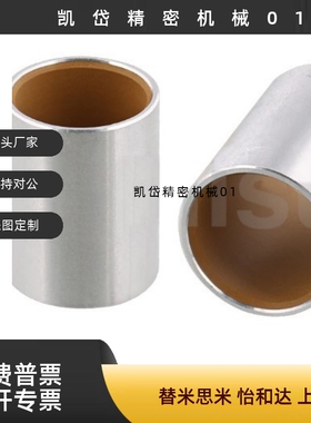 无油衬套高精度型 BFLB OFS01  6-5 8-6 10-6 12-10 16-15