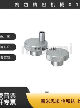 带螺纹孔型 铝合金 压纹 手轮HOK40/50/63/80-6/8/10/12/16 HOKW