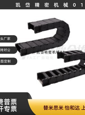 拖链加强型 内外径打开VBY31-25100-R50-N20  VBY31-2530-R50-N15