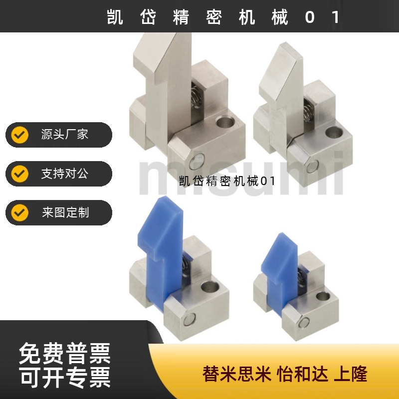 PFE01/PFE11/21 ATLAM ATLAN ATLAS-25-35-45 自动上扣锁扣止回器