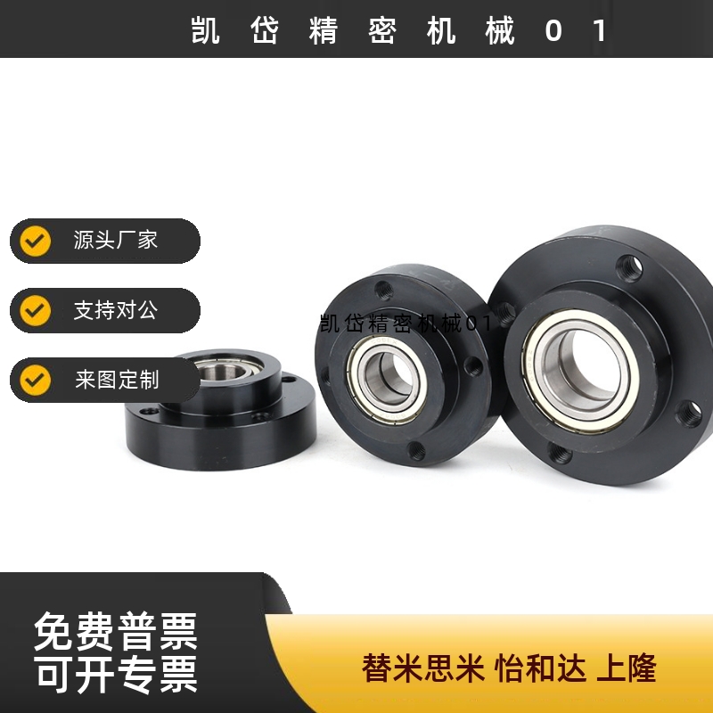 带法兰轴承座BFL51-6006 6000 6001 6902 6903 6003 6904 6004ZZ