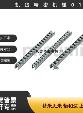 流利条CRONEX/CRONFX/CRONFX5 10 11 12 13 14 15 16 17 19滚轮条