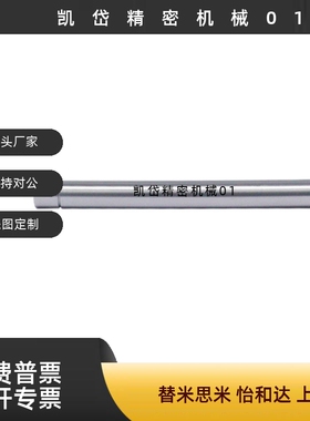 滚轮销轴 CNPR SCNPR CNPP SCNPP6 8 10 12 13 14 15 16 20 25