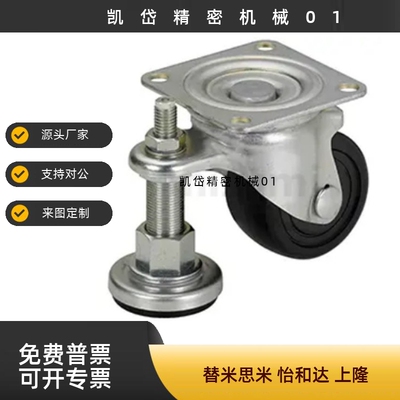 带调整块脚轮 重载连体型 CGAN65-D  CGAN65-M  CGAN75-P