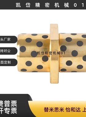 GOCTZ E-MUCTZ MPCTZ 8-50无油衬套石墨铜套自润滑滑动轴承 OFR22