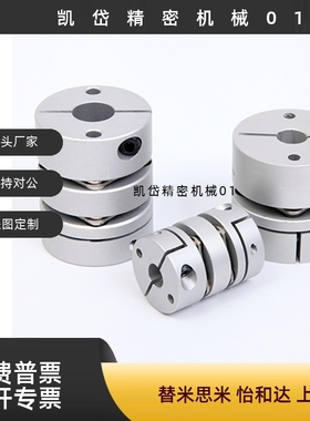 膜片联轴器DBA51 DBM01 DBM02 DBM21 DBM22 DEG11 DBA62 61