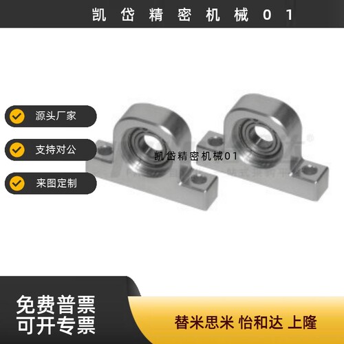 T型轴承座 BHJ01-6002ZZ-6004 6005 6900 6201 6902-h30 h40 h50