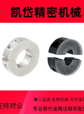 紧凑型聚氨酯固定环开口PSCDJ SSCDJ SCSPDJ12 16 20 25 30 40