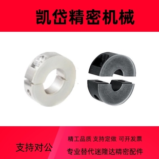 紧凑型聚氨酯固定环开口PSCDJ SSCDJ SCSPDJ12 16 20 25 30 40