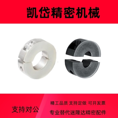 紧凑型聚氨酯固定环开口PSCDJ SSCDJ SCSPDJ12 16 20 25 30 40