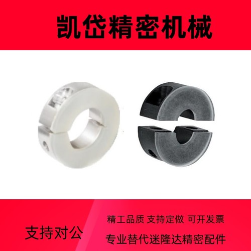 紧凑型聚氨酯固定环开口PSCDJ SSCDJ SCSPDJ12 16 20 25 30 40
