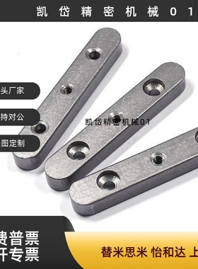 导向型平键不锈钢双平头B型螺纹+沉头KEDSW  8 10 12 14 15 16 18