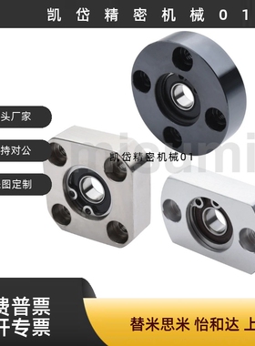 轴承座组件 带扣环单轴承型BARA BASA BACA6800 6900 6000 6003ZZ