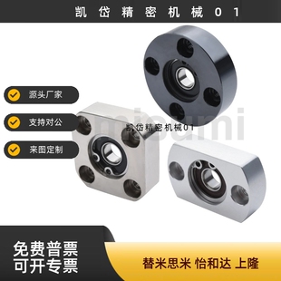 轴承座组件 带扣环单轴承型BARA BASA BACA6800 6900 6000 6003ZZ