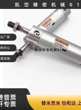原装迷你气缸EGD/EG20/EG25/EG32/EG40/50/63X25X100X150X200-S-M