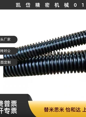 梯形丝杆45号钢 MTSRD8 10 12 14 16 18 20 22 25 28 32 36 40