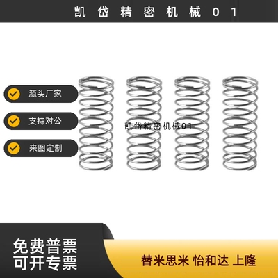 不锈钢 压缩弹簧 FWF5 FWF6 FWF7 FWF8 FWF9 FWF10 -A/B