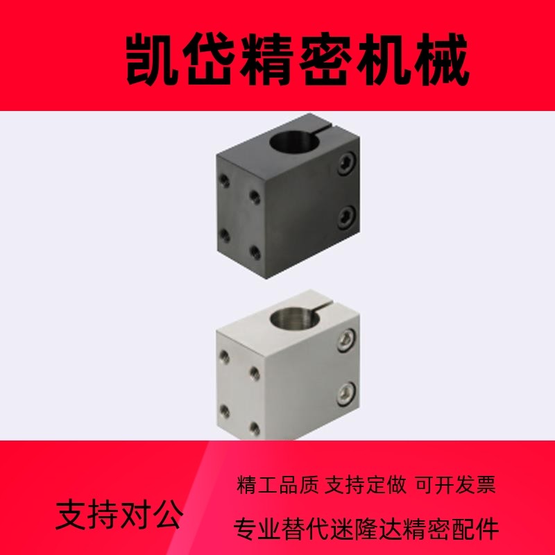 底座用支架侧面安装无法兰CLHB CLHNM CLHAM10 12 15 20 25 30