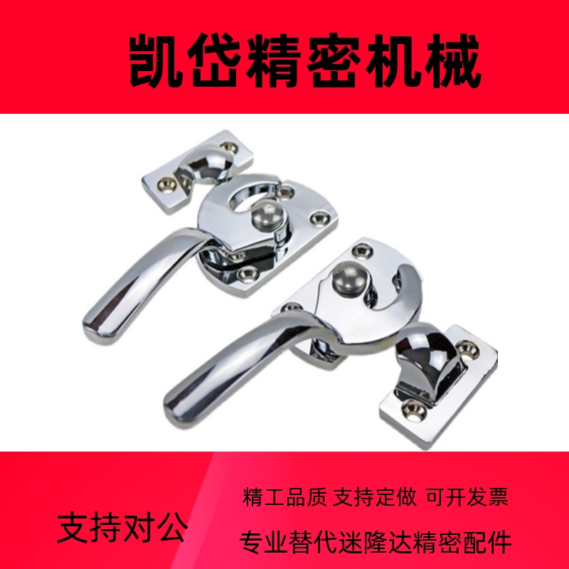 304不锈钢密封扣 LCAR/LCAL11/16/20/25/30 重型门用 左右拔出型