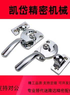 304不锈钢密封扣 LCAR/LCAL11/16/20/25/30 重型门用 左右拔出型