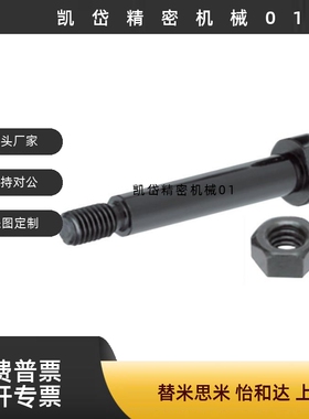 带肩铰链销MIJ01 MIJ02 MIJ03 MIJ04 MIJ11 6 8 10 12 15 20 25