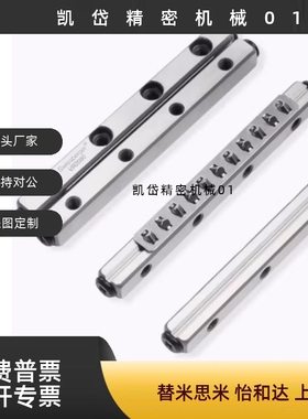 ICK01交叉滚子导轨VR3 E-CRV CRVS 3050 3075 30100 30125 30150