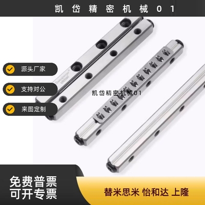 ICK01交叉滚子导轨VR3 E-CRV CRVS 3050 3075 30100 30125 30150