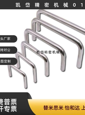 XAE01/XAE02-D10-L80/L96/L100/L110/L120/L125-L128不锈钢拉手