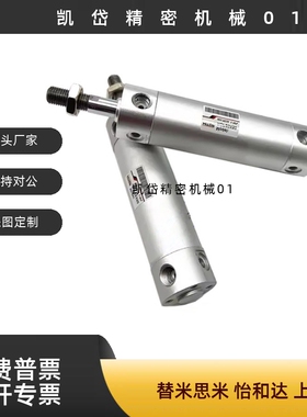 全新轻型气缸AGF20/AGF25/AGF32/40/50/63X50X75X200X250X300N-A