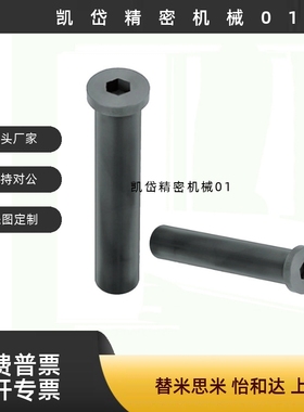 铰链销 MIK01 MIK02 MIK11 5 6 8 10 12 13 14 15 16 20 25