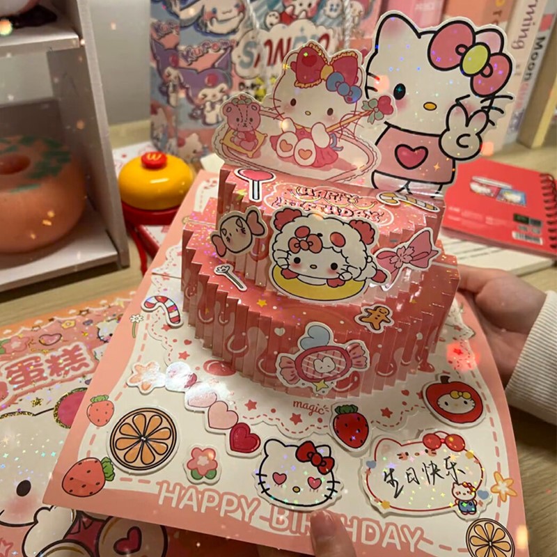 hellokitty生日蛋糕贺卡三丽鸥3d立体手工diy自制免裁剪玩具礼物