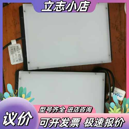 嘉励视觉光源，面板光源，红光，JL-BRL-146X107X议价