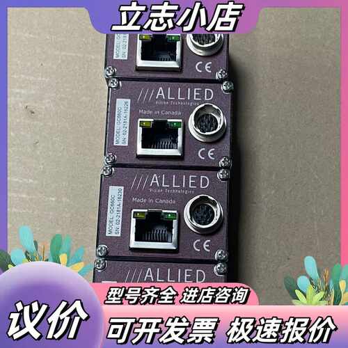 Allied Vision进口工业相机GC660C议价