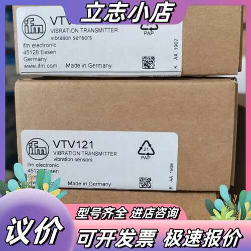 IFM易福门 VTV121 全新原装正品！现货3台8议价