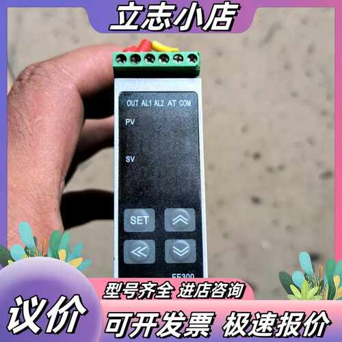 TAIE FE300-BD100B数显温控器，台湾产，带通讯议价