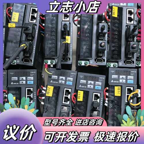 ASD-B2-0421-F伺服驱动器，议价
