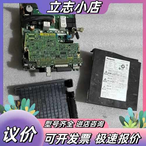 伺服驱动器，MDDHT5540，主板议价