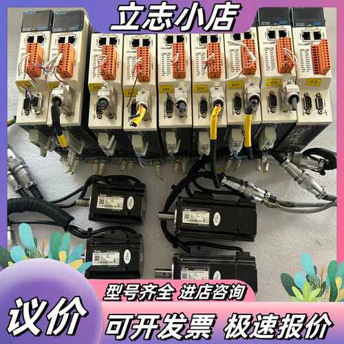 9新kossi 伺服200w套装议价
